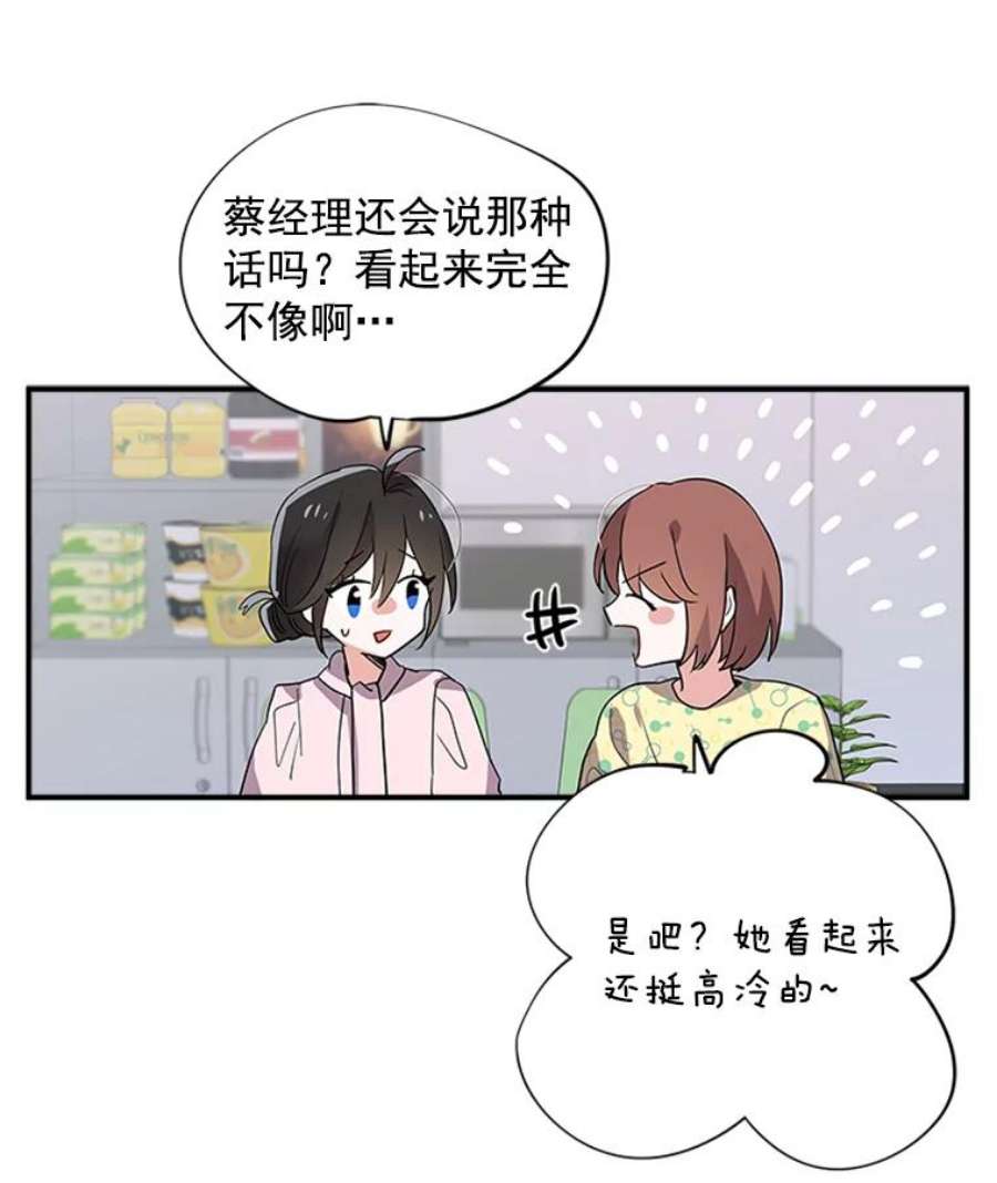 结婚开始的游戏4.小姑子