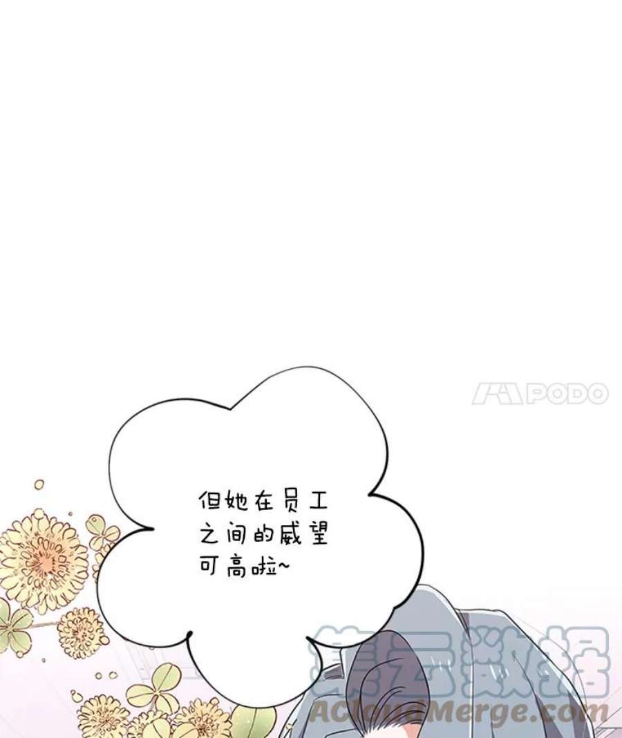 结婚开始的游戏4.小姑子