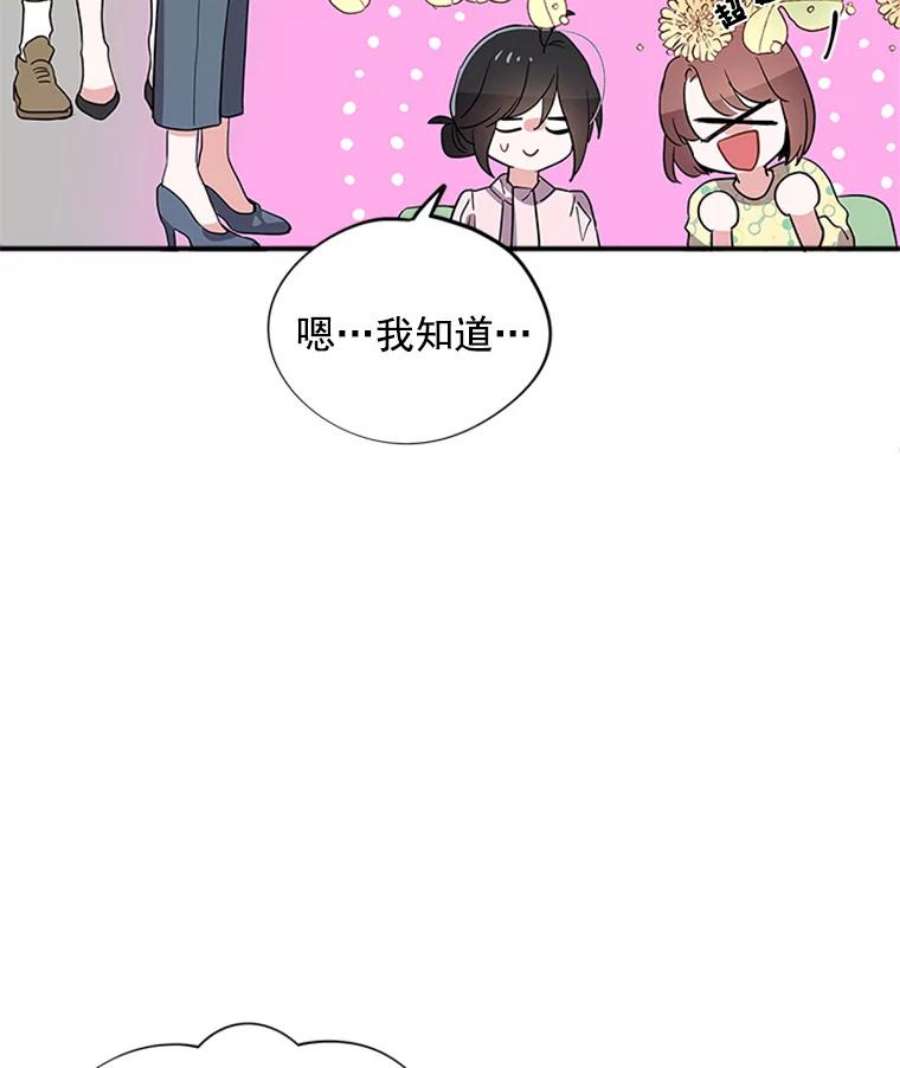 结婚开始的游戏4.小姑子
