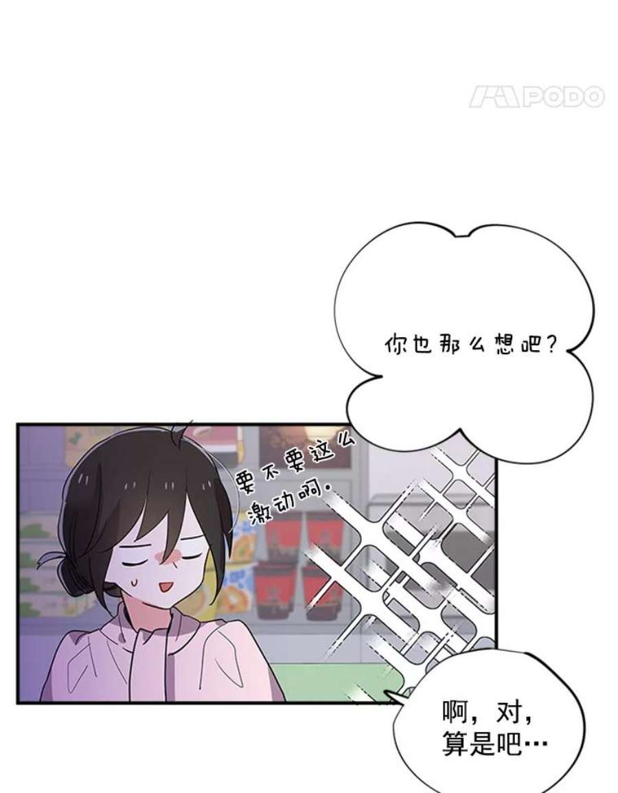 结婚开始的游戏4.小姑子