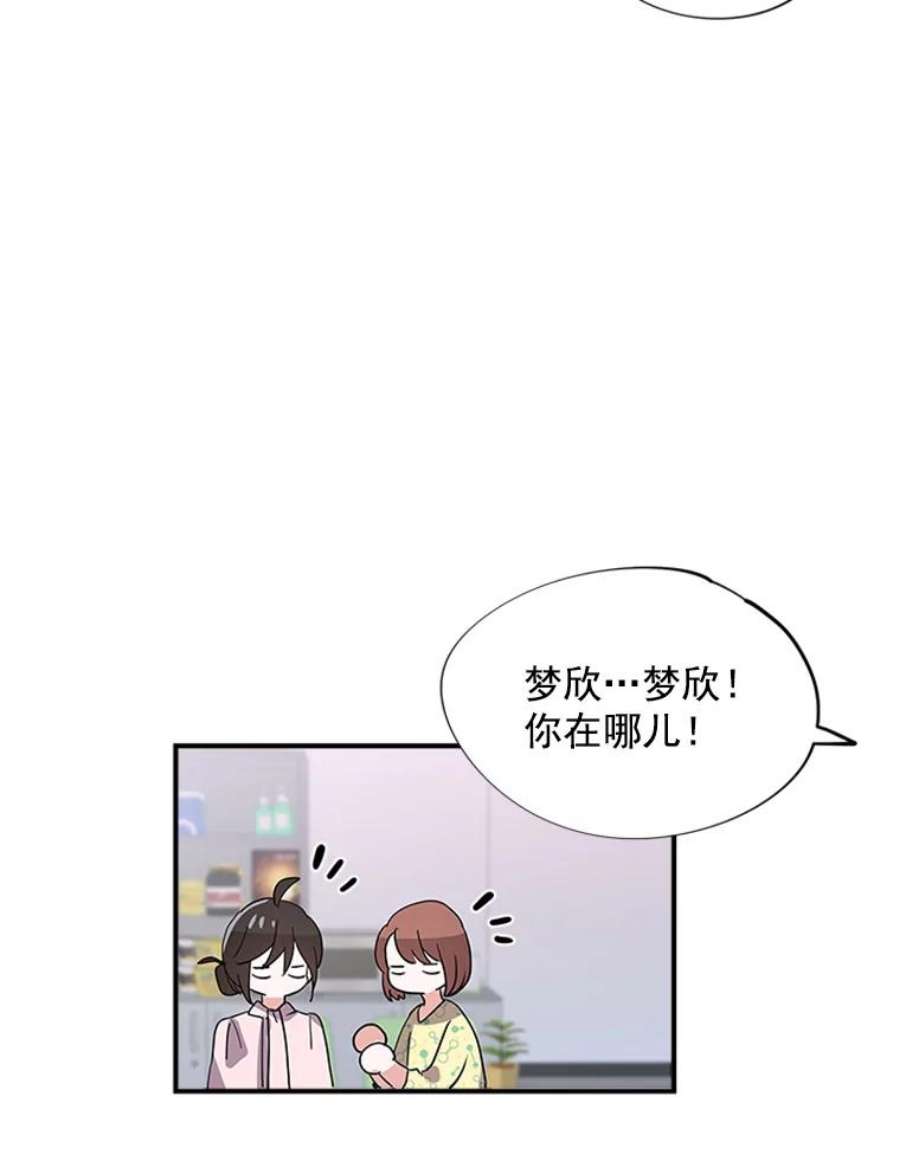 结婚开始的游戏4.小姑子