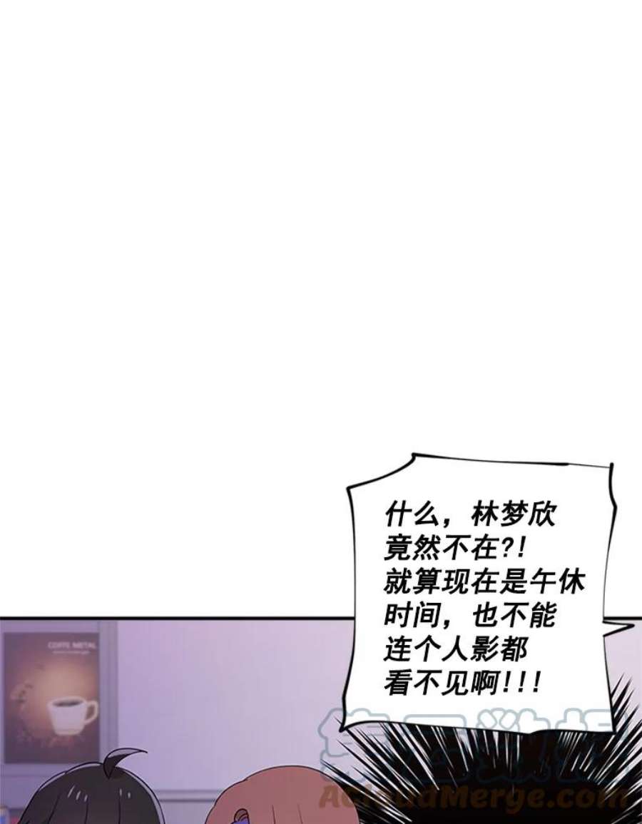 结婚开始的游戏4.小姑子