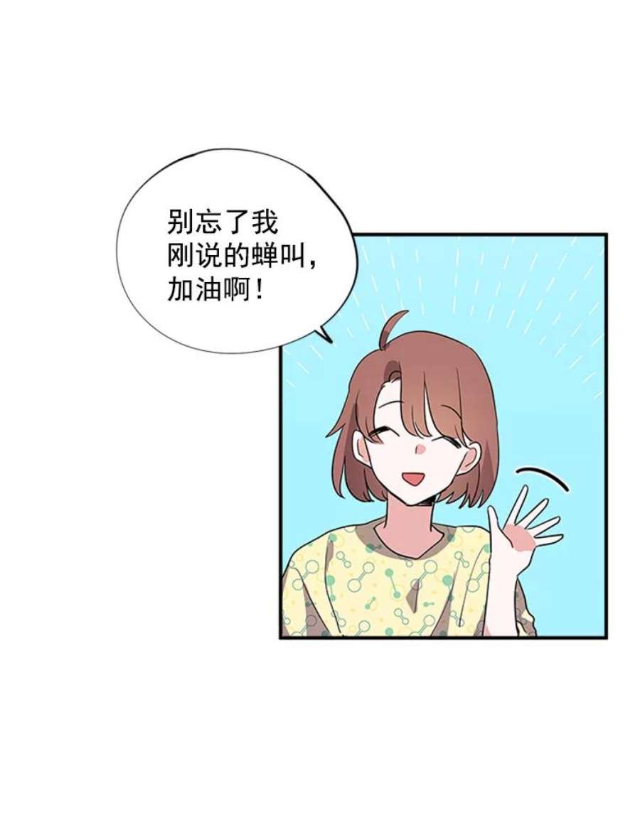 结婚开始的游戏4.小姑子