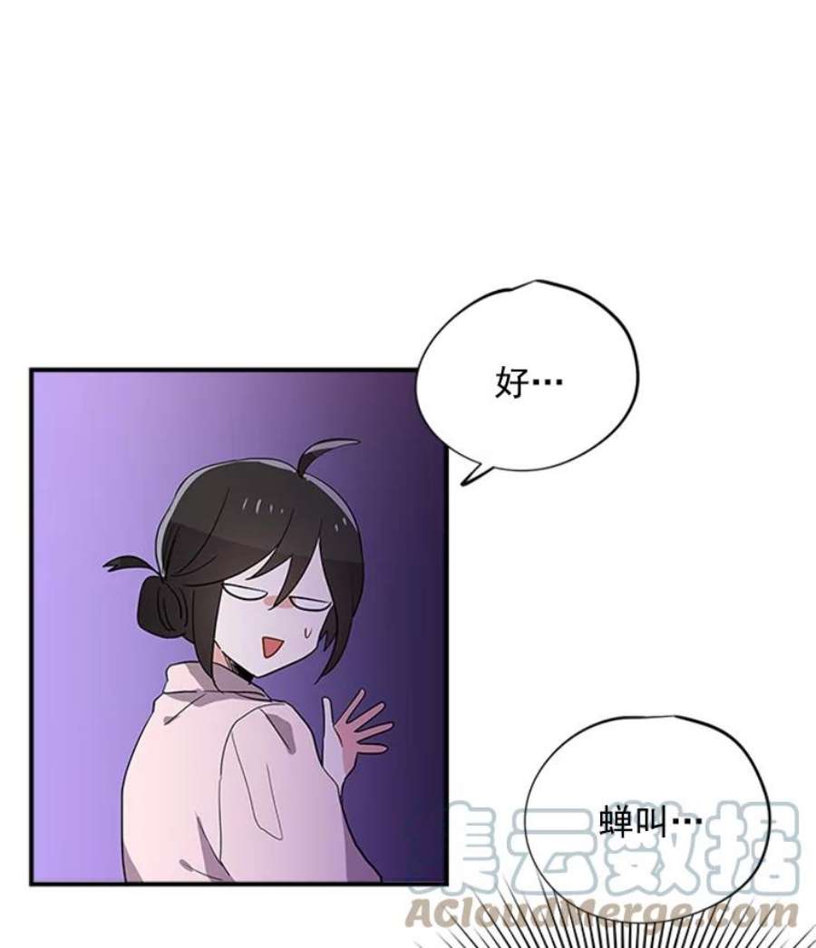 结婚开始的游戏4.小姑子