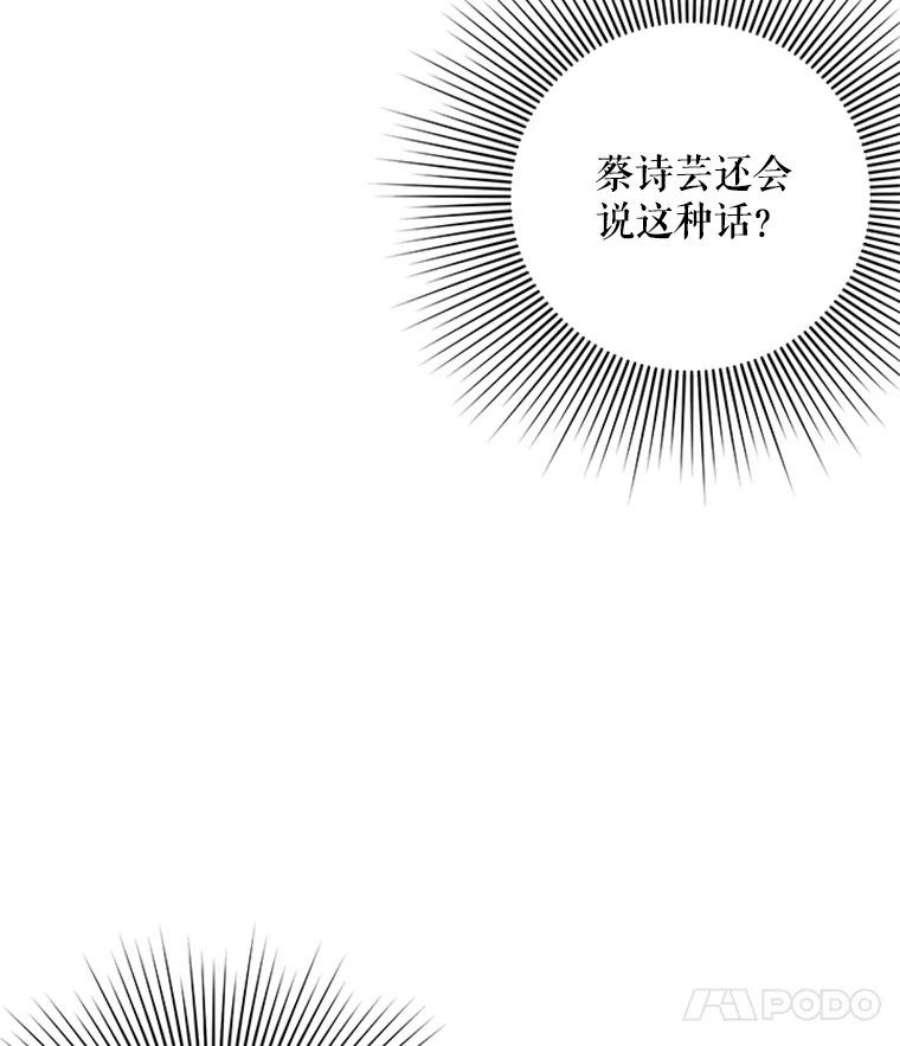 结婚开始的游戏4.小姑子