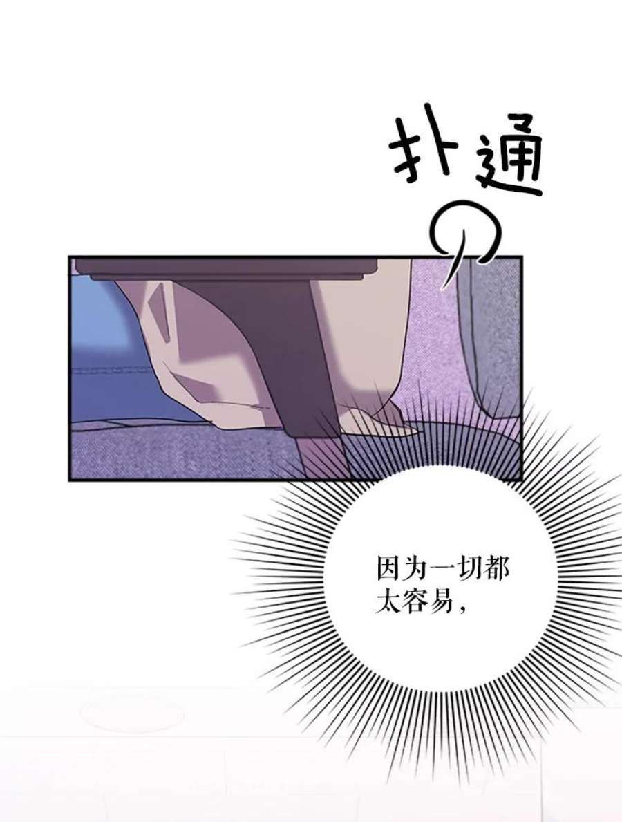结婚开始的游戏4.小姑子