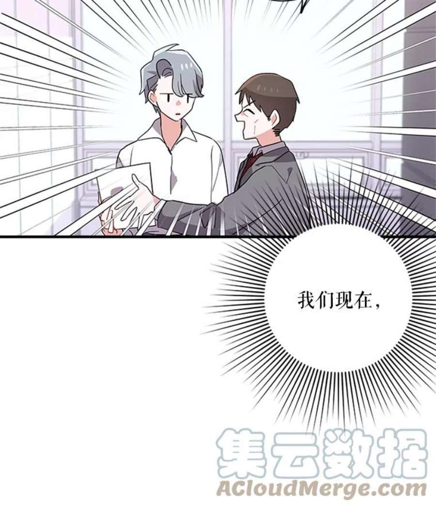 结婚开始的游戏4.小姑子