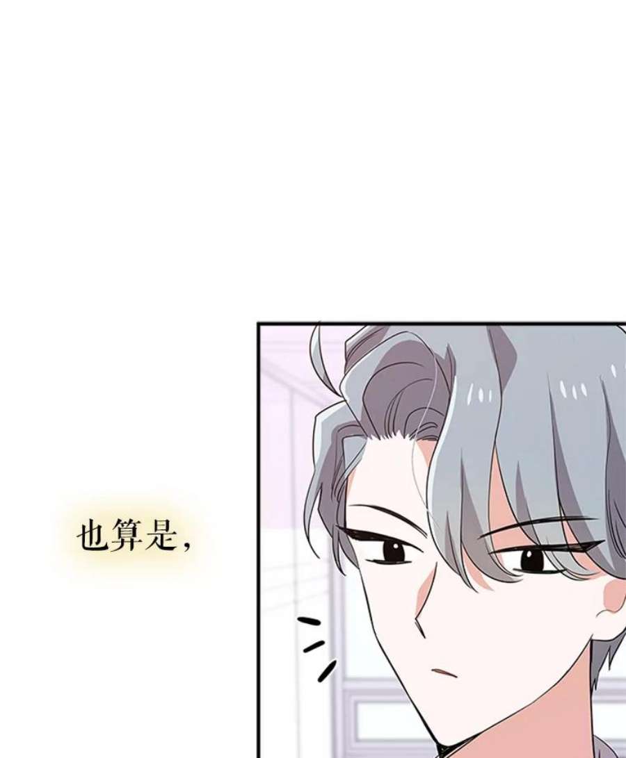 结婚开始的游戏4.小姑子