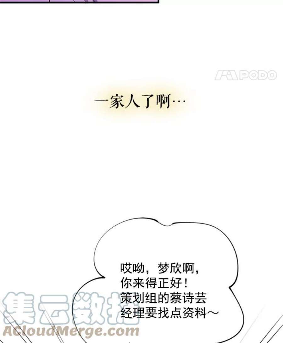 结婚开始的游戏4.小姑子