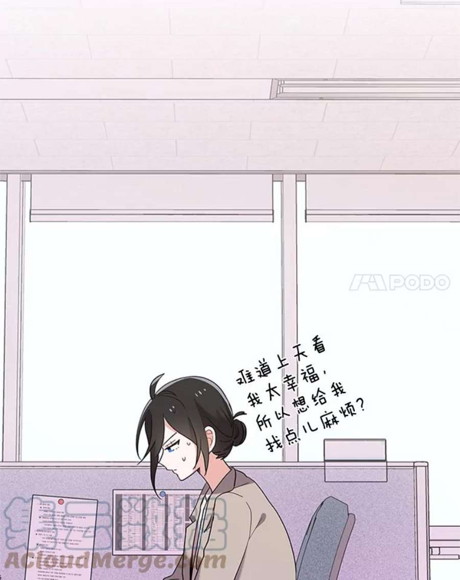 结婚开始的游戏4.小姑子