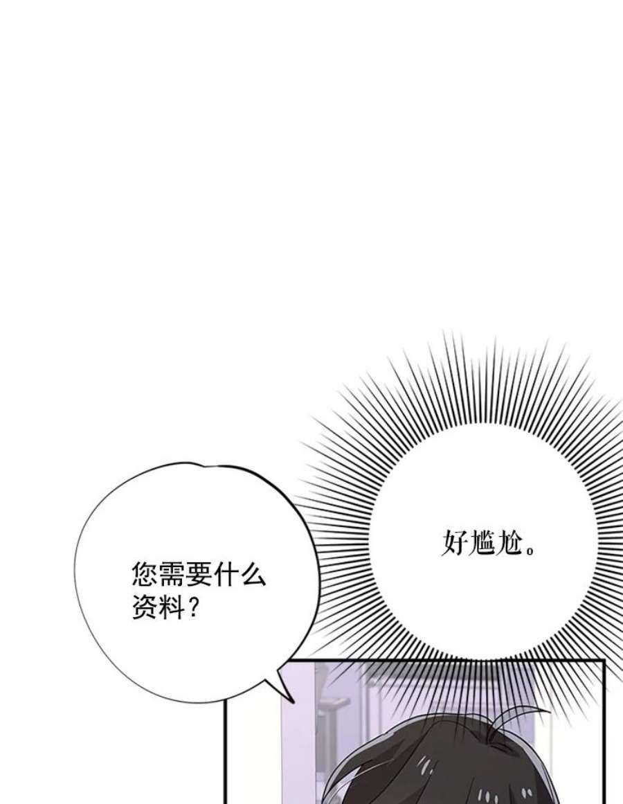 结婚开始的游戏4.小姑子