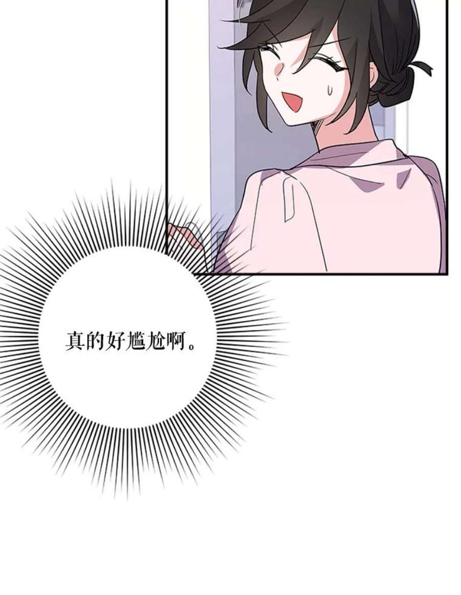 结婚开始的游戏4.小姑子