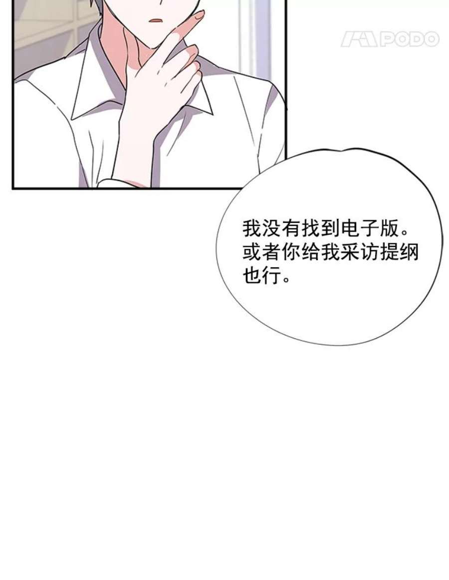 结婚开始的游戏4.小姑子
