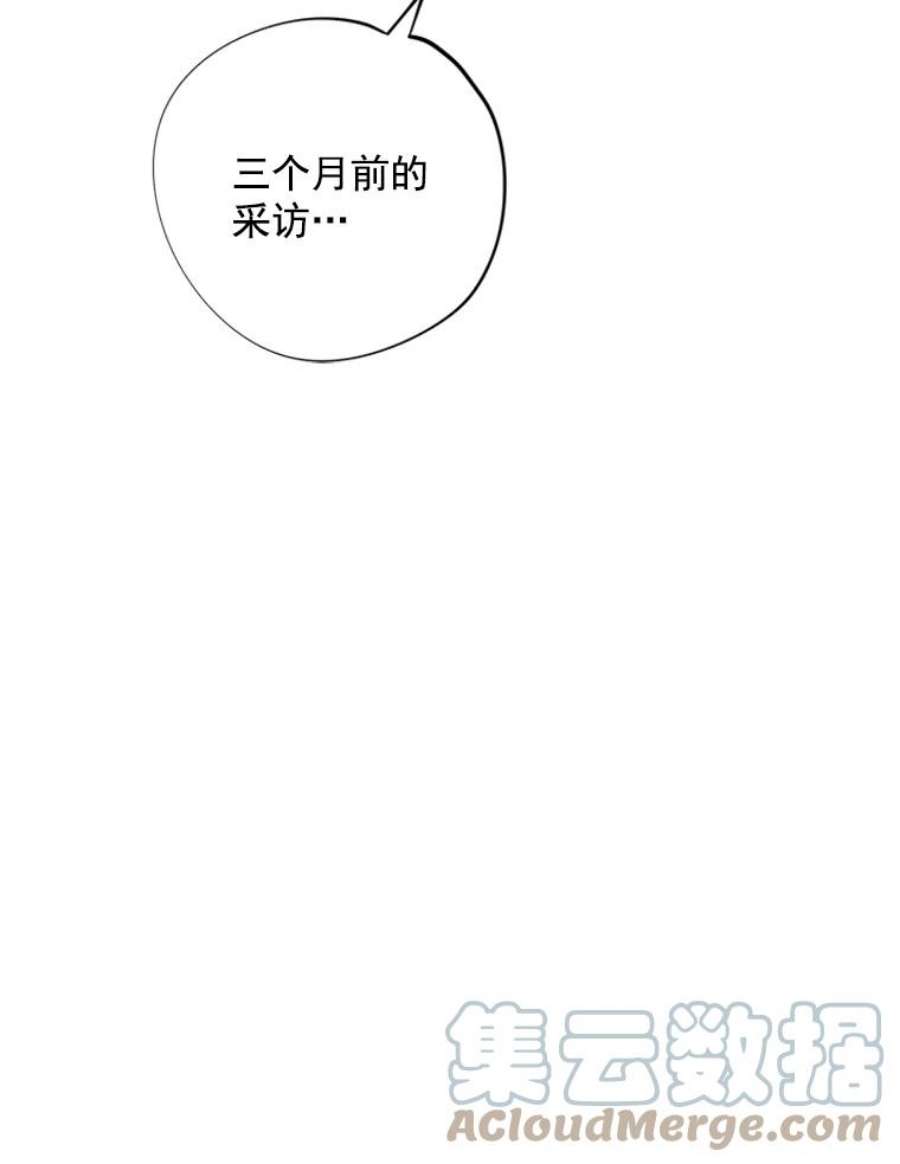 结婚开始的游戏4.小姑子