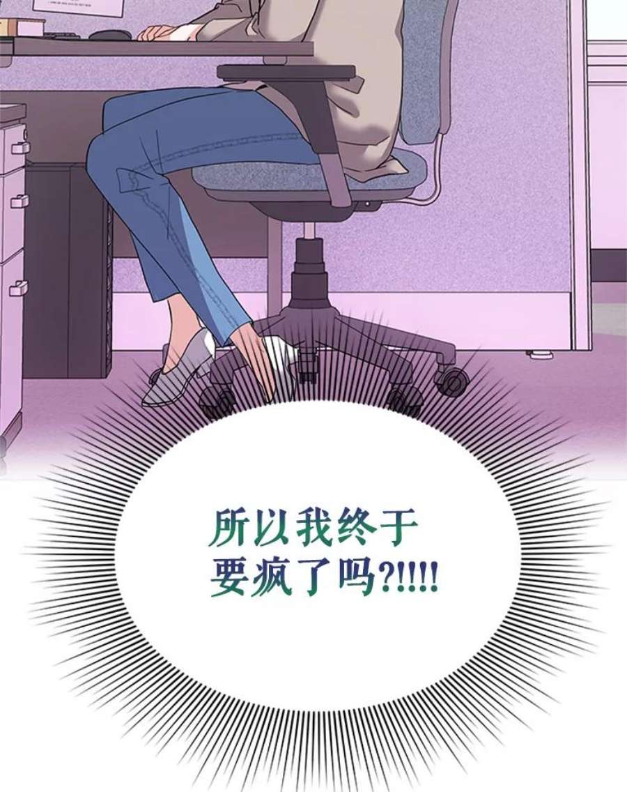 结婚开始的游戏4.小姑子