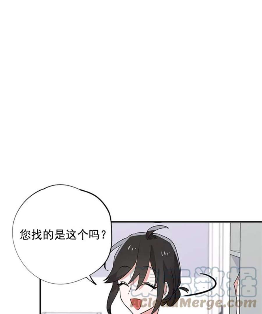 结婚开始的游戏4.小姑子