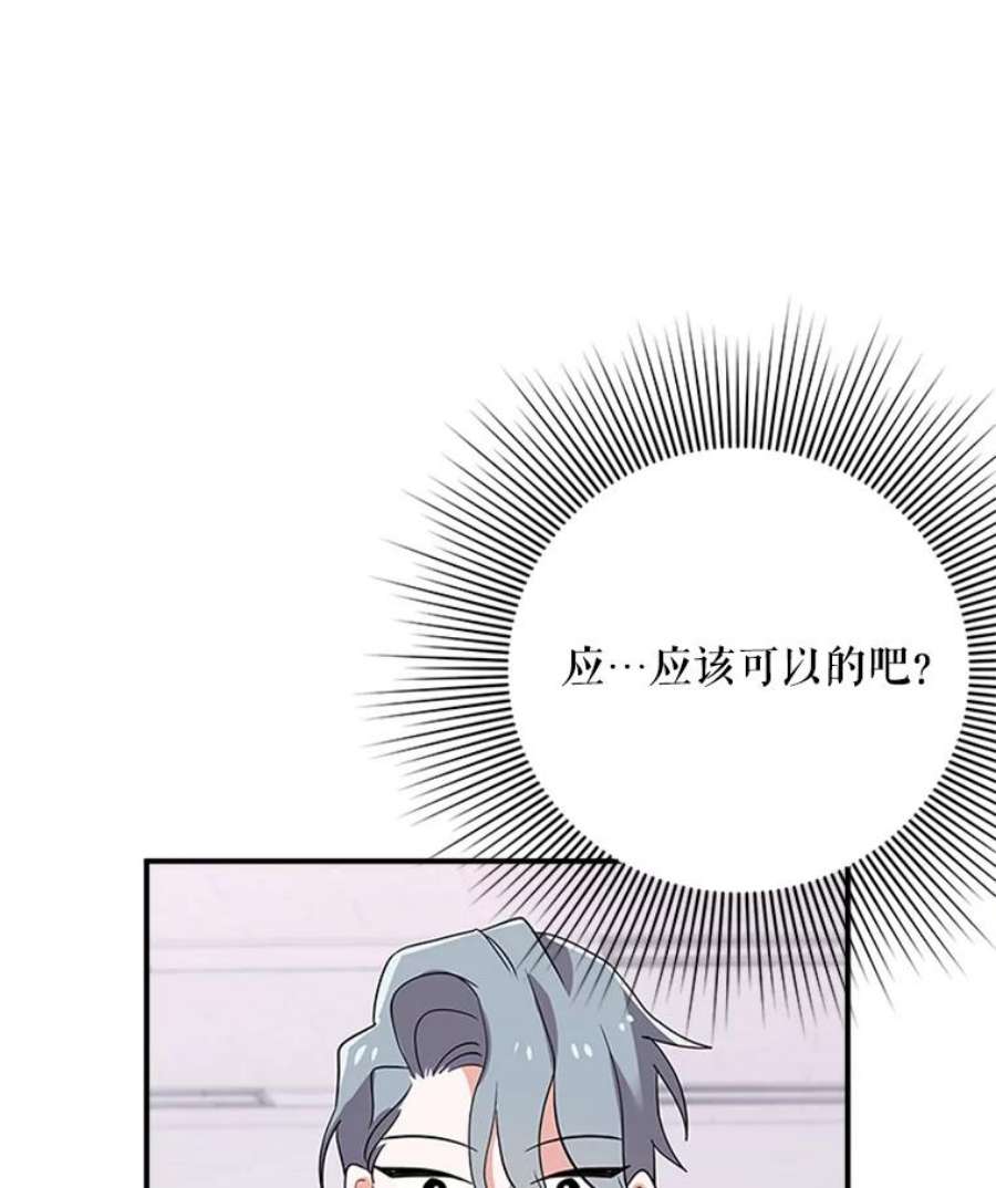 结婚开始的游戏4.小姑子