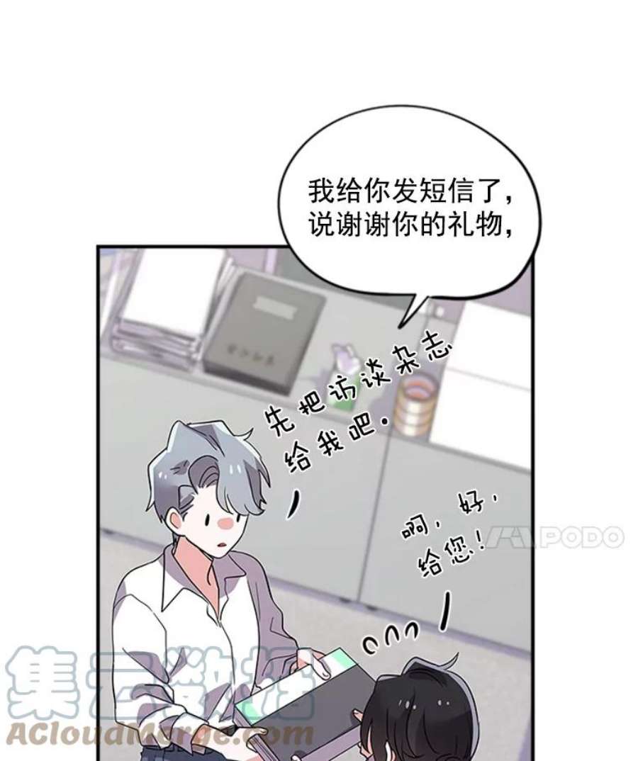 结婚开始的游戏4.小姑子