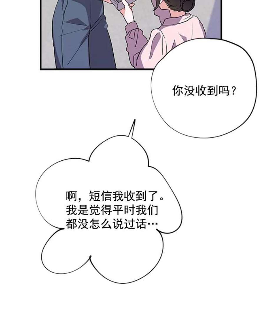 结婚开始的游戏4.小姑子