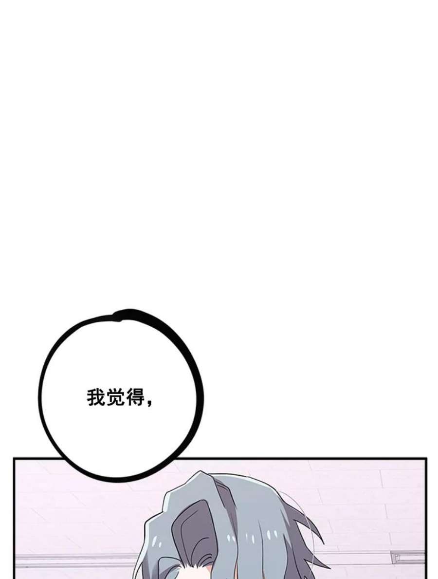 结婚开始的游戏4.小姑子