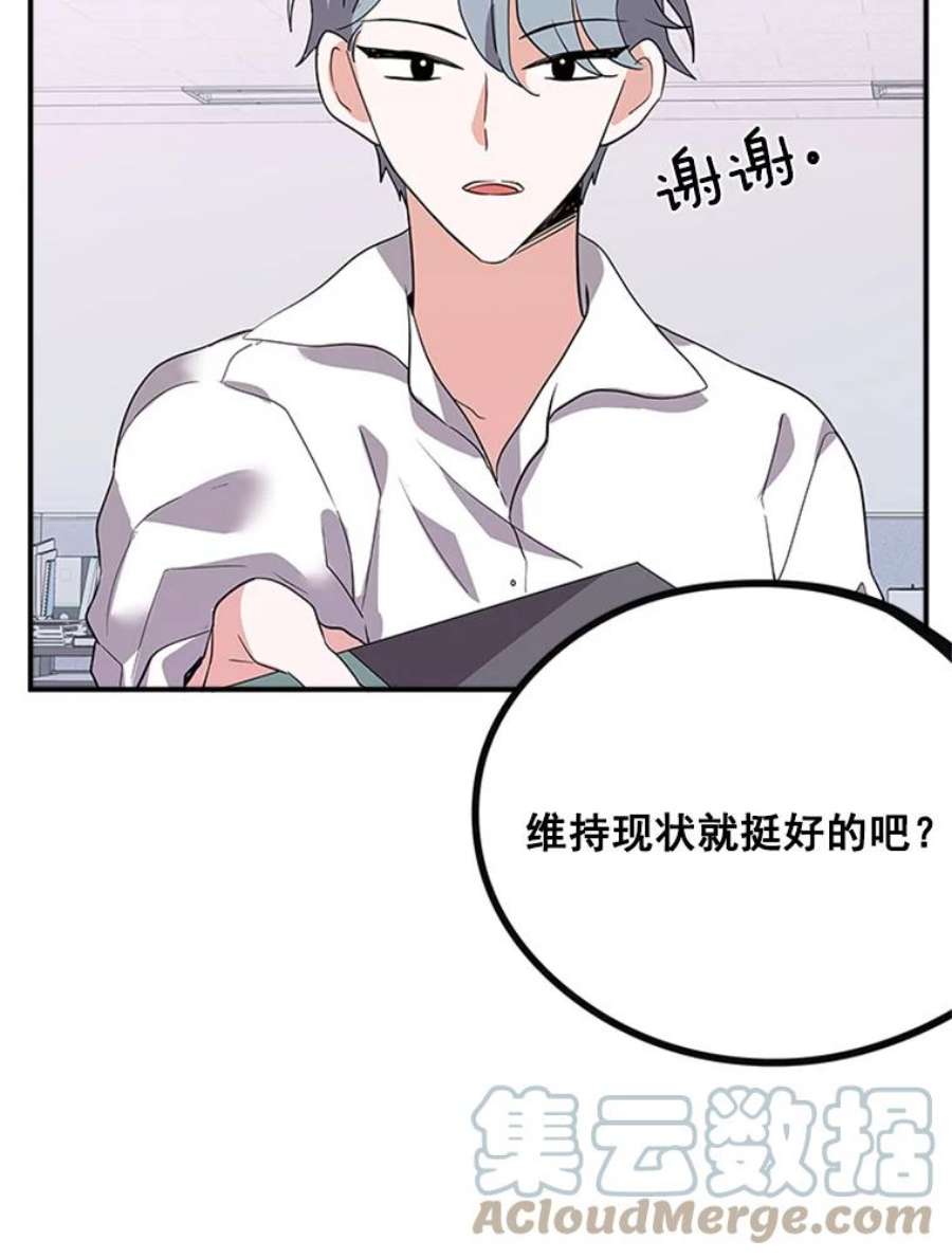 结婚开始的游戏4.小姑子
