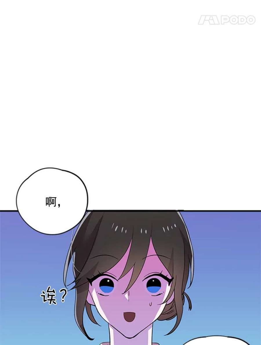 结婚开始的游戏4.小姑子