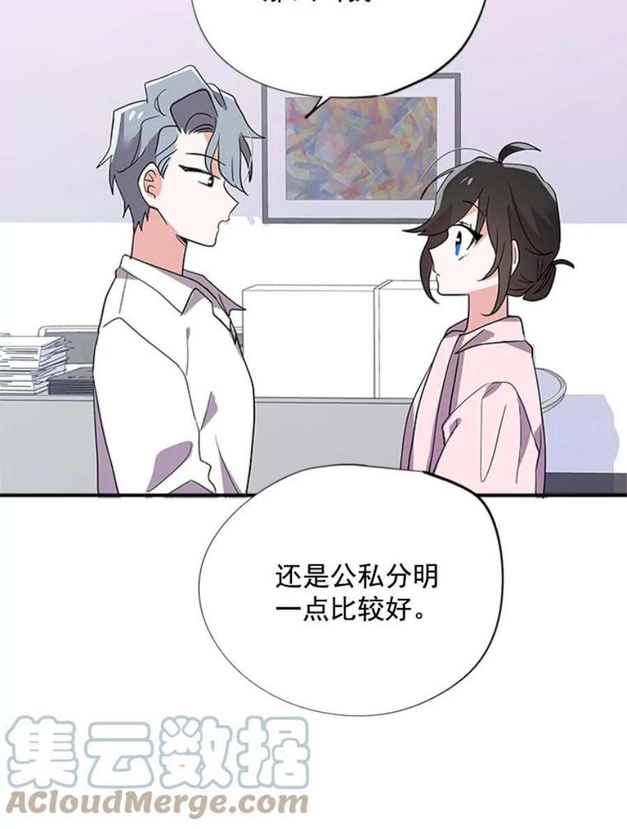 结婚开始的游戏4.小姑子