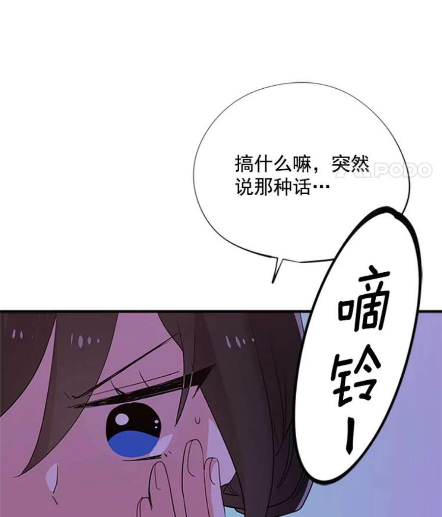 结婚开始的游戏4.小姑子