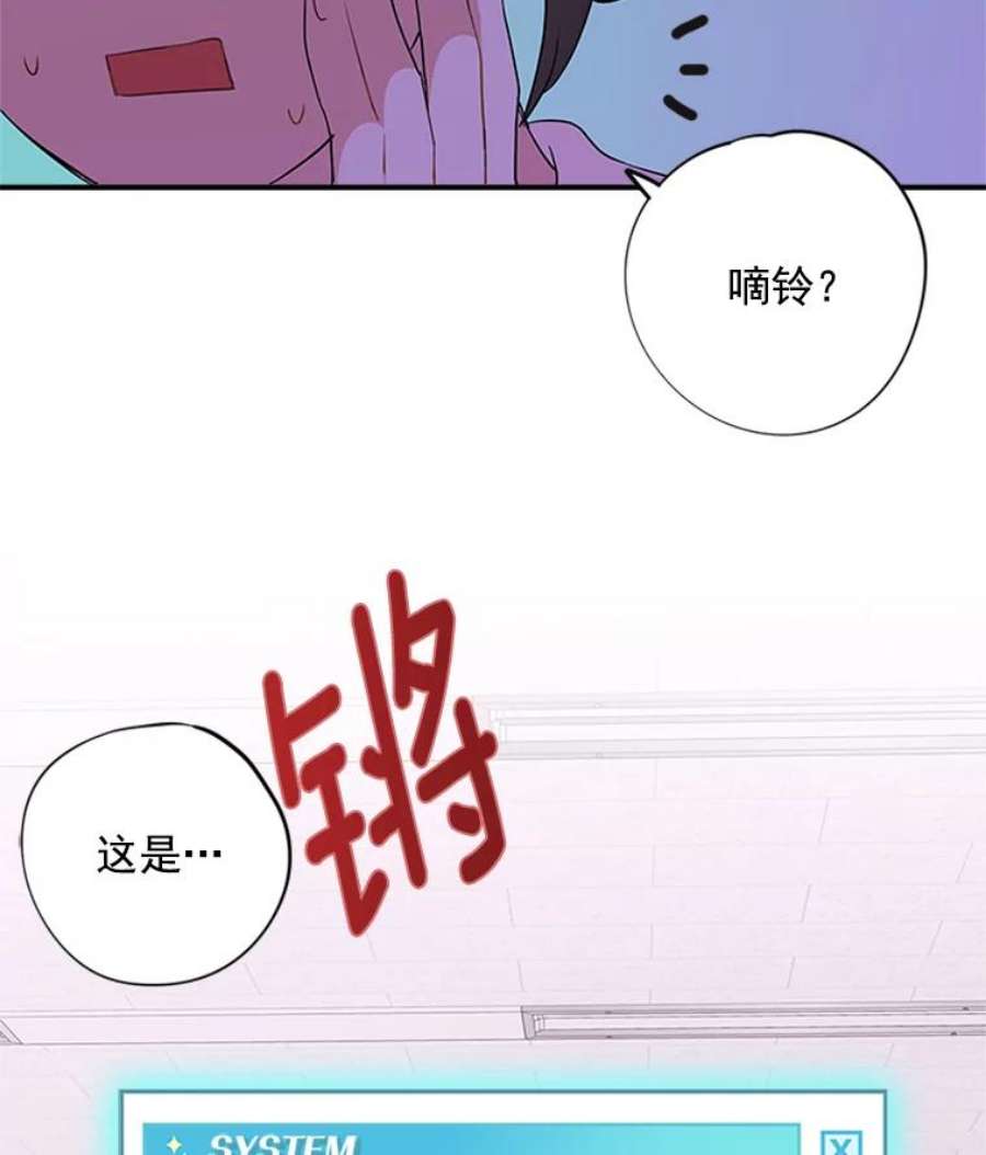 结婚开始的游戏4.小姑子