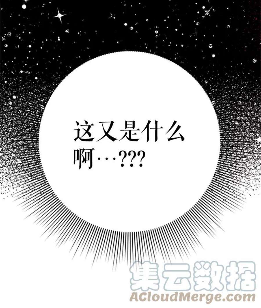结婚开始的游戏4.小姑子