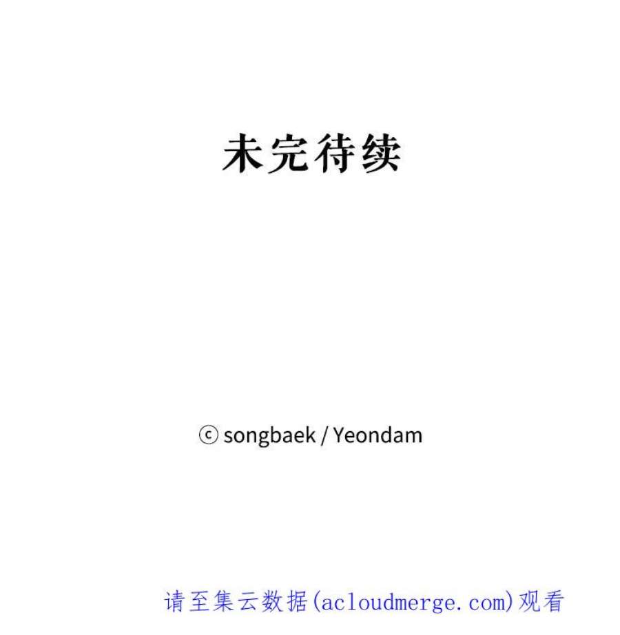 结婚开始的游戏4.小姑子