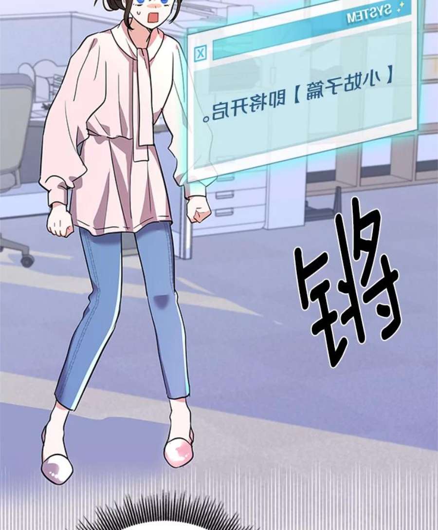 结婚开始的游戏5.接受任务