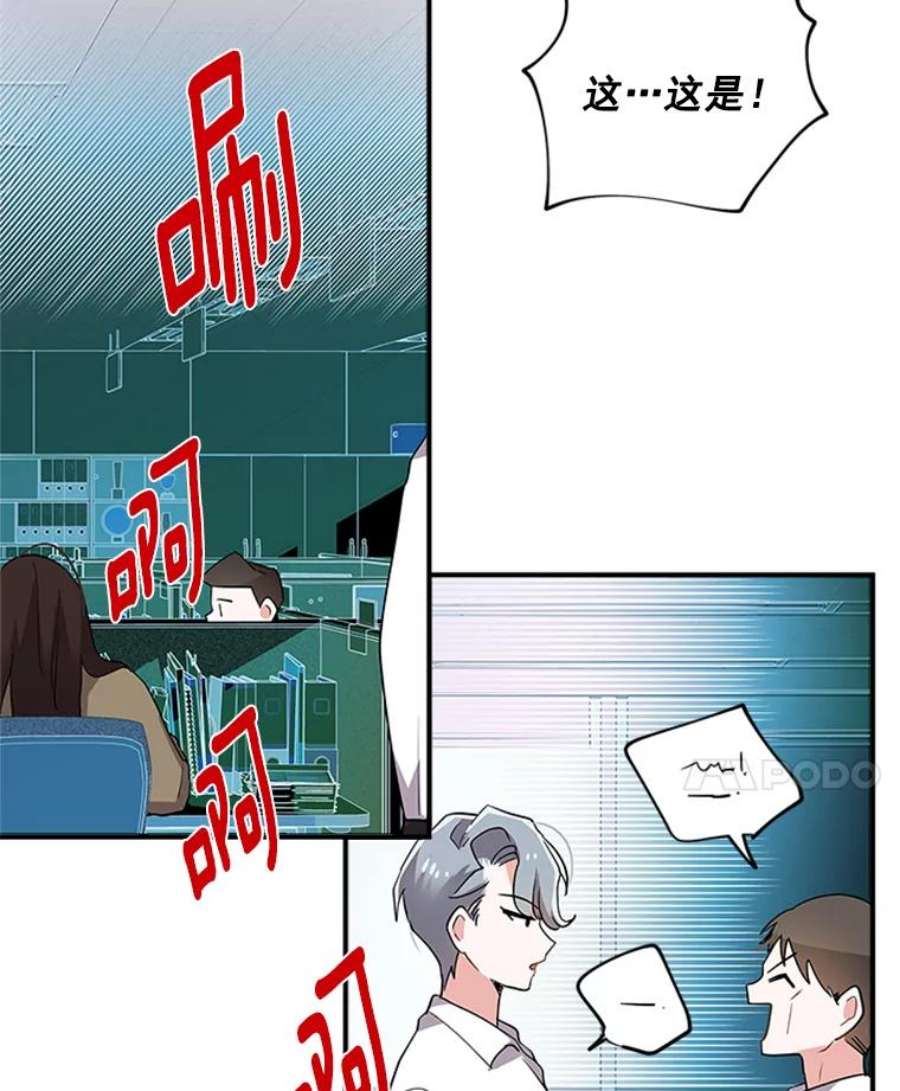 结婚开始的游戏5.接受任务