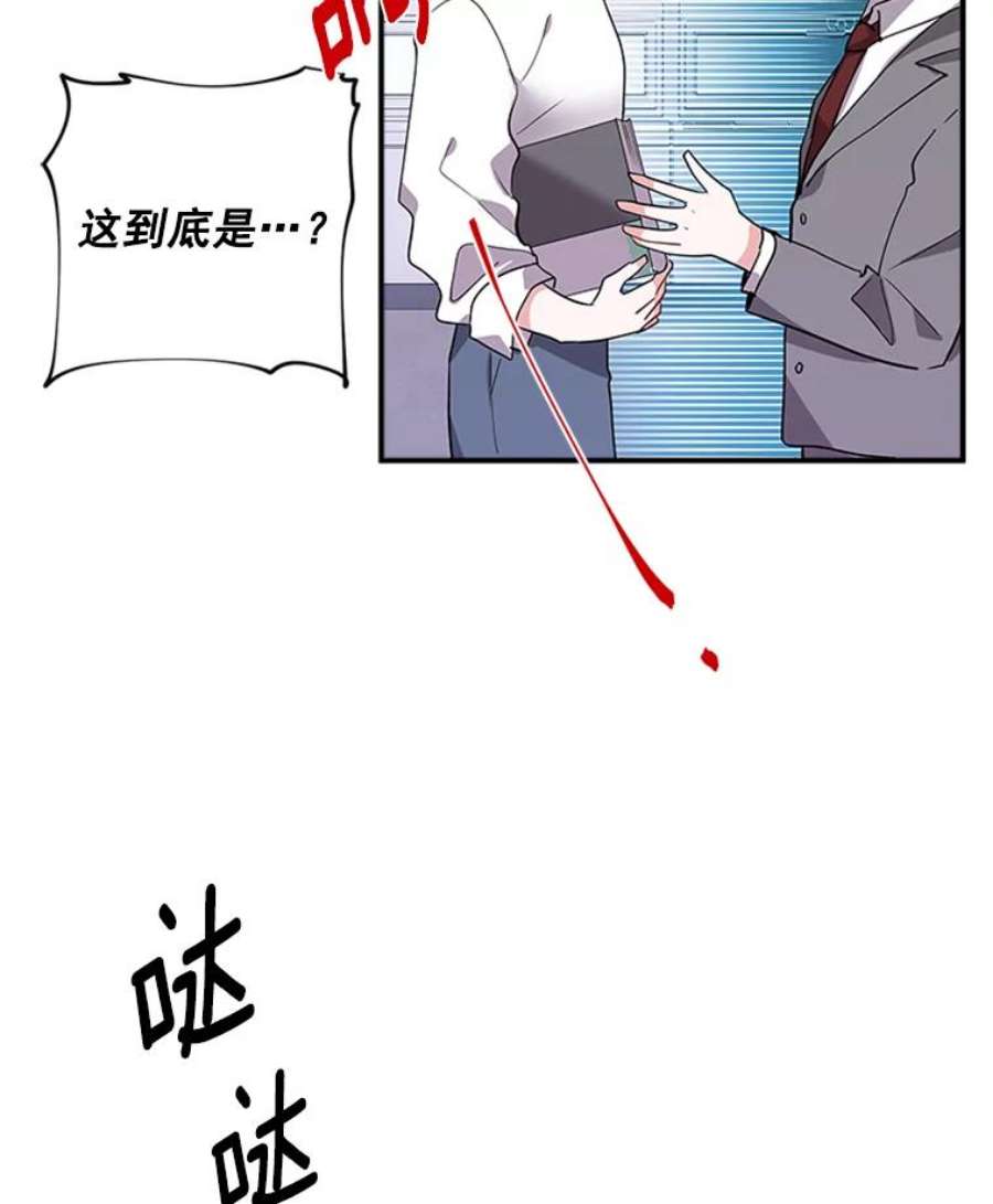 结婚开始的游戏5.接受任务