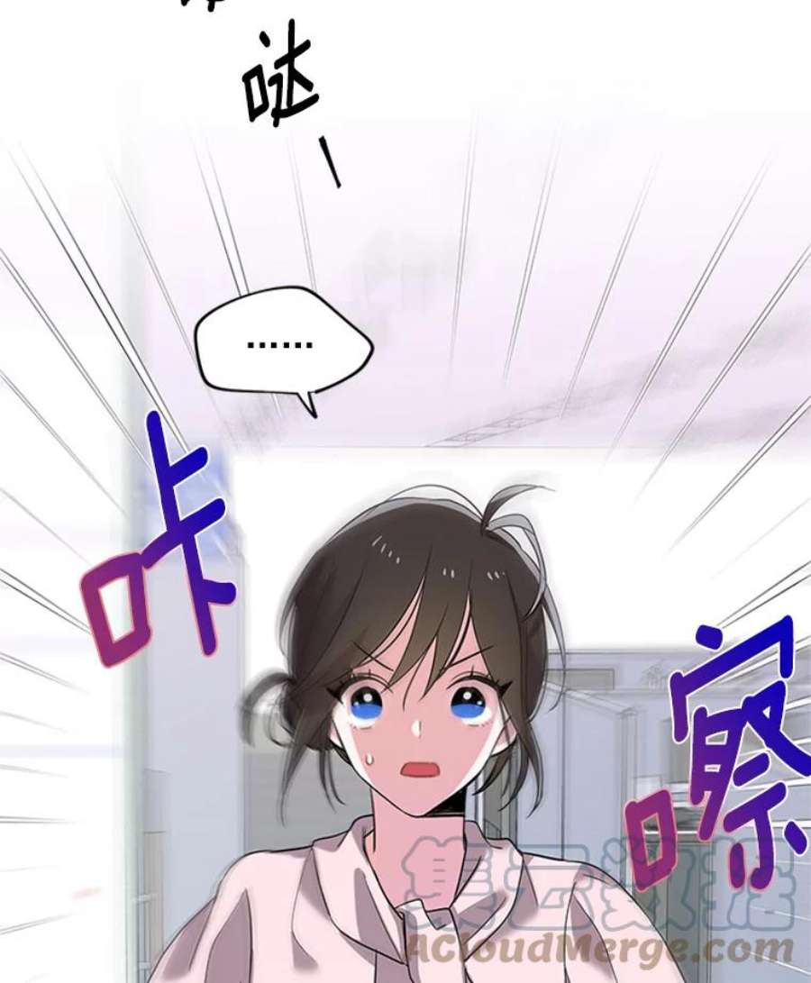 结婚开始的游戏5.接受任务