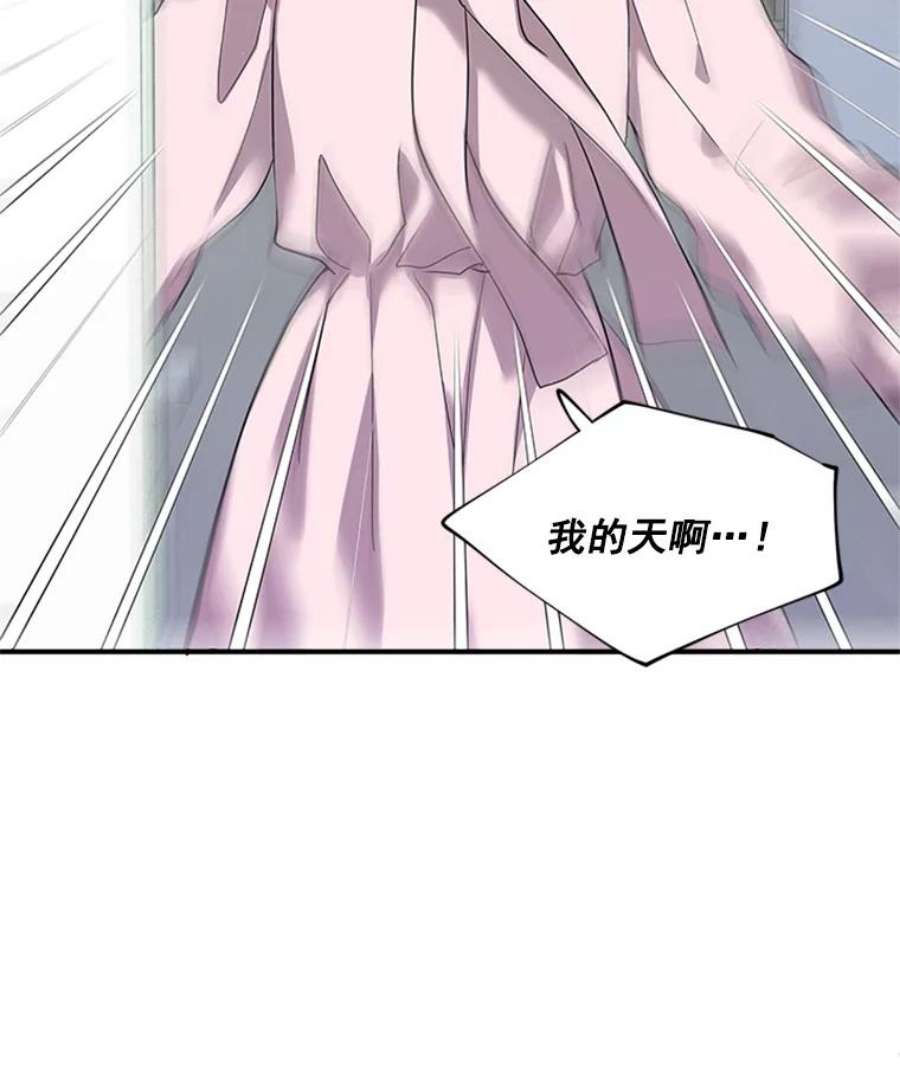 结婚开始的游戏5.接受任务