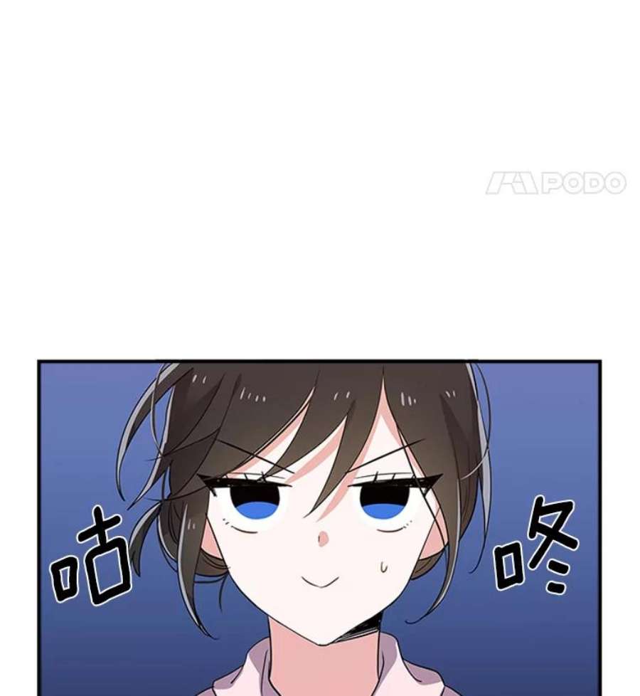 结婚开始的游戏5.接受任务