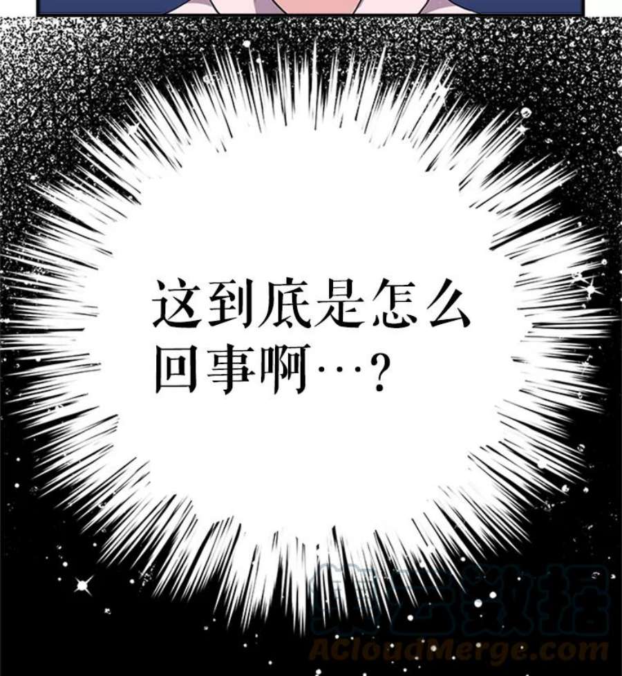 结婚开始的游戏5.接受任务