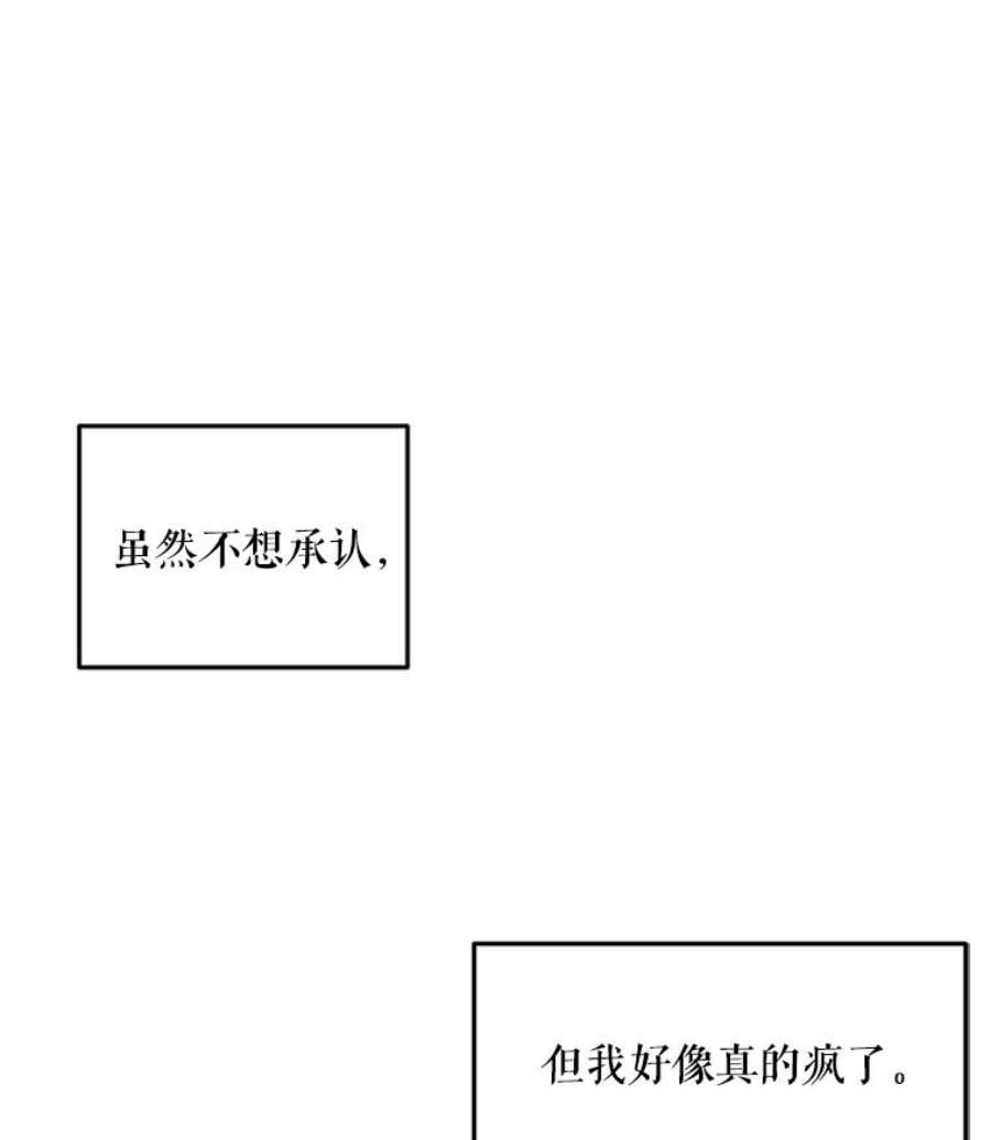 结婚开始的游戏5.接受任务