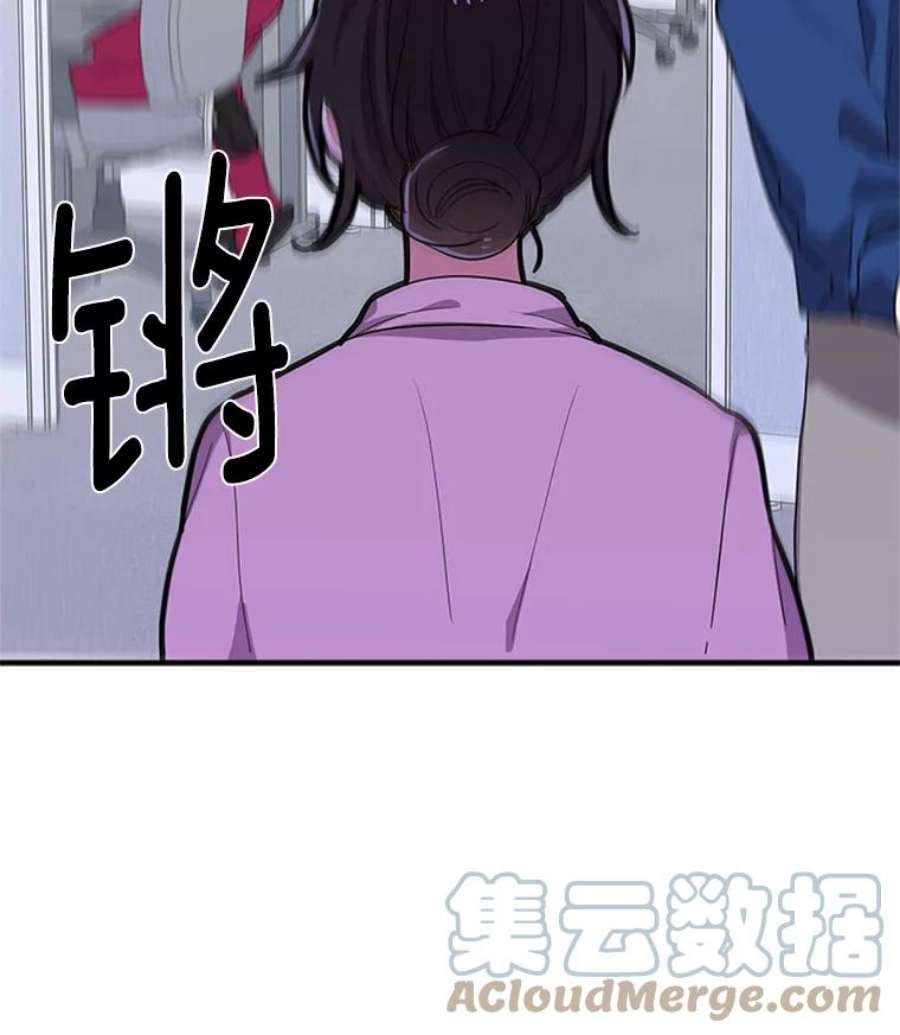 结婚开始的游戏5.接受任务