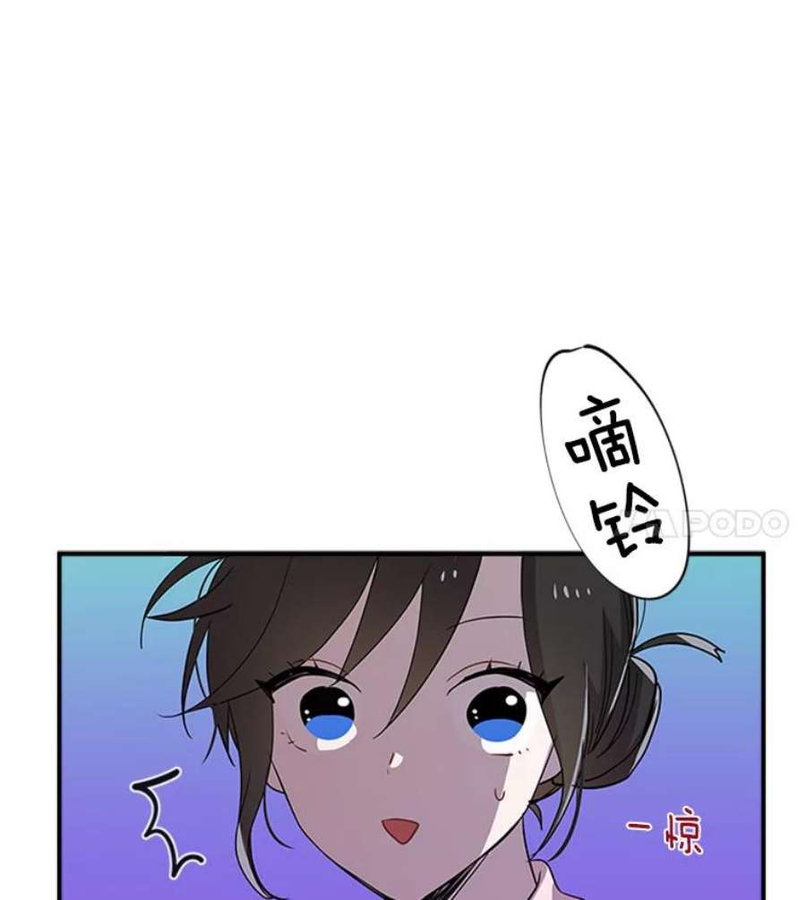 结婚开始的游戏5.接受任务