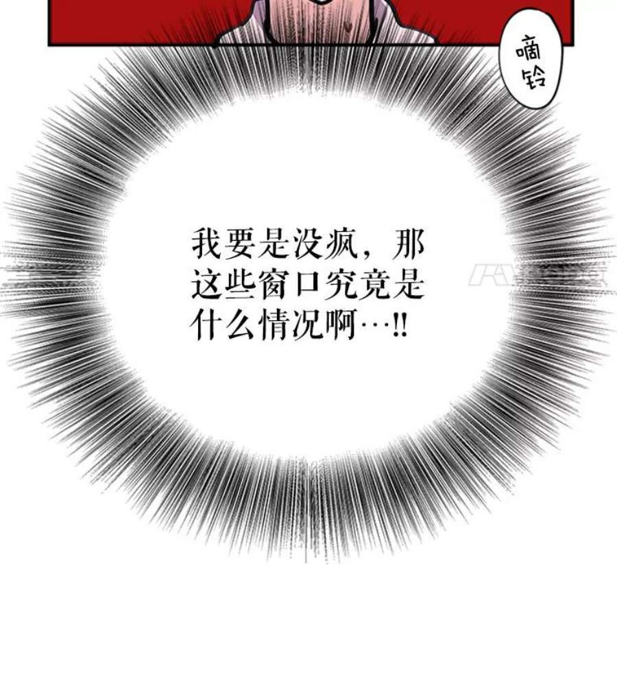 结婚开始的游戏5.接受任务