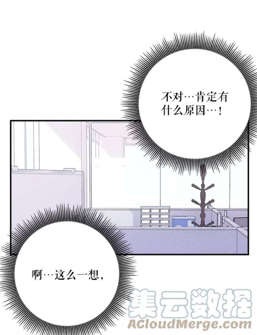 结婚开始的游戏5.接受任务