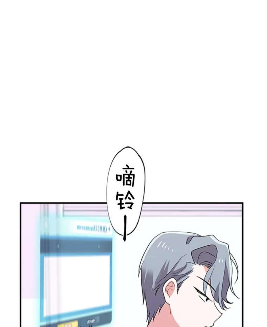 结婚开始的游戏5.接受任务