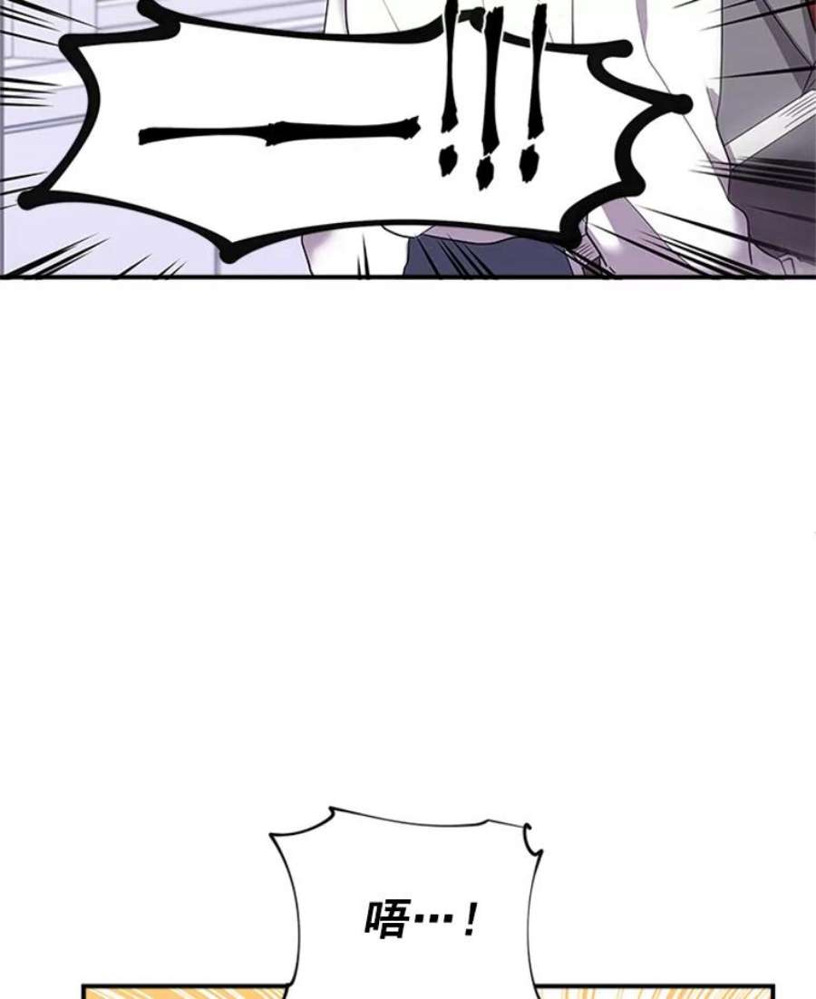 结婚开始的游戏5.接受任务