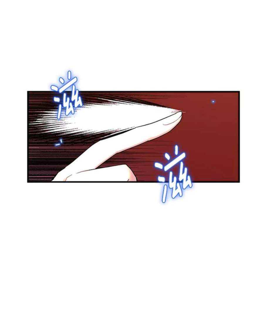 结婚开始的游戏5.接受任务