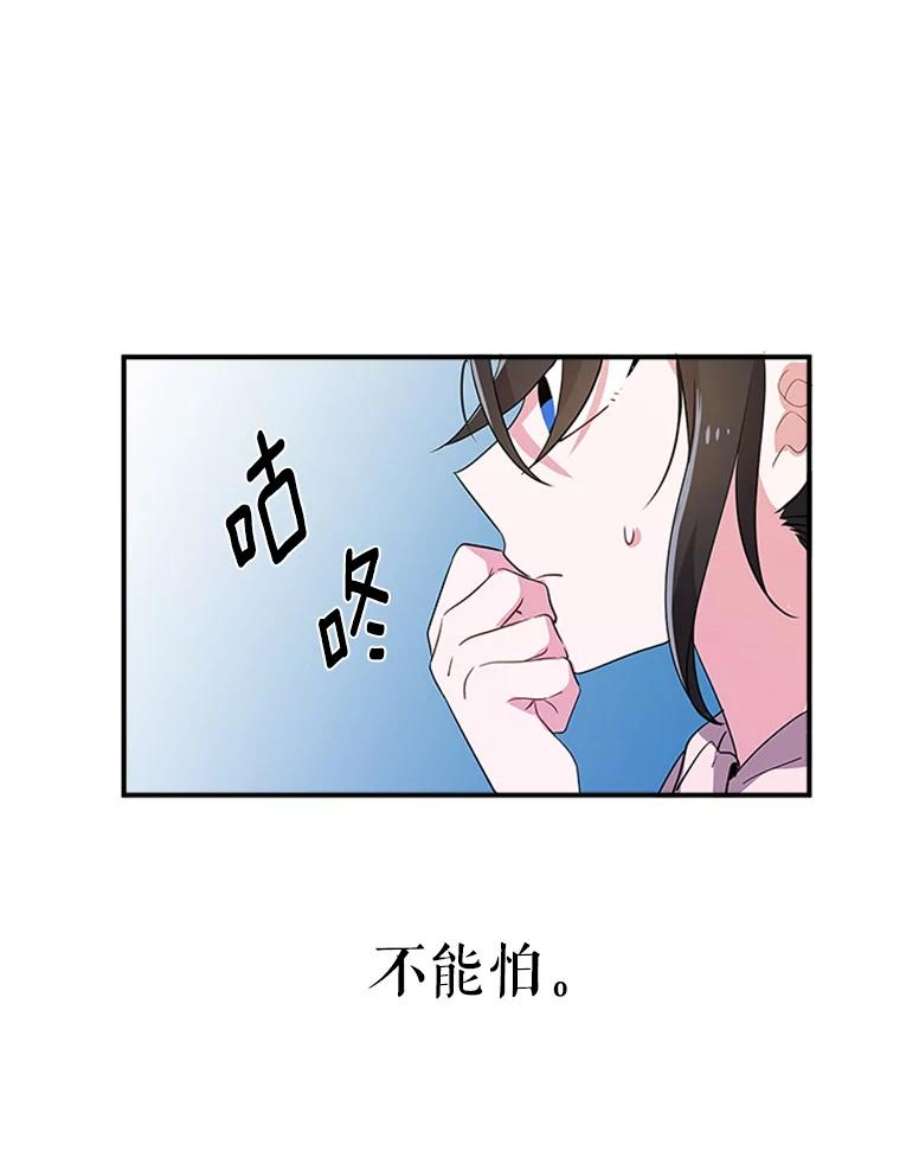 结婚开始的游戏5.接受任务