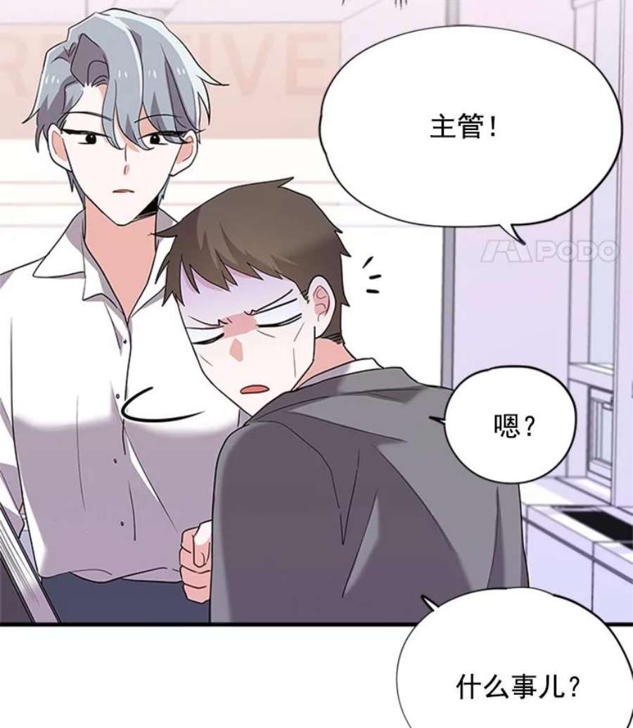 结婚开始的游戏5.接受任务