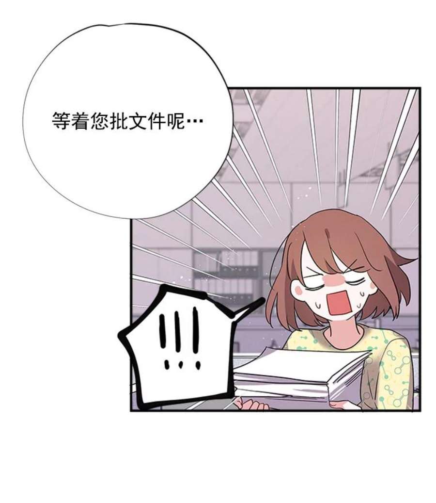 结婚开始的游戏5.接受任务