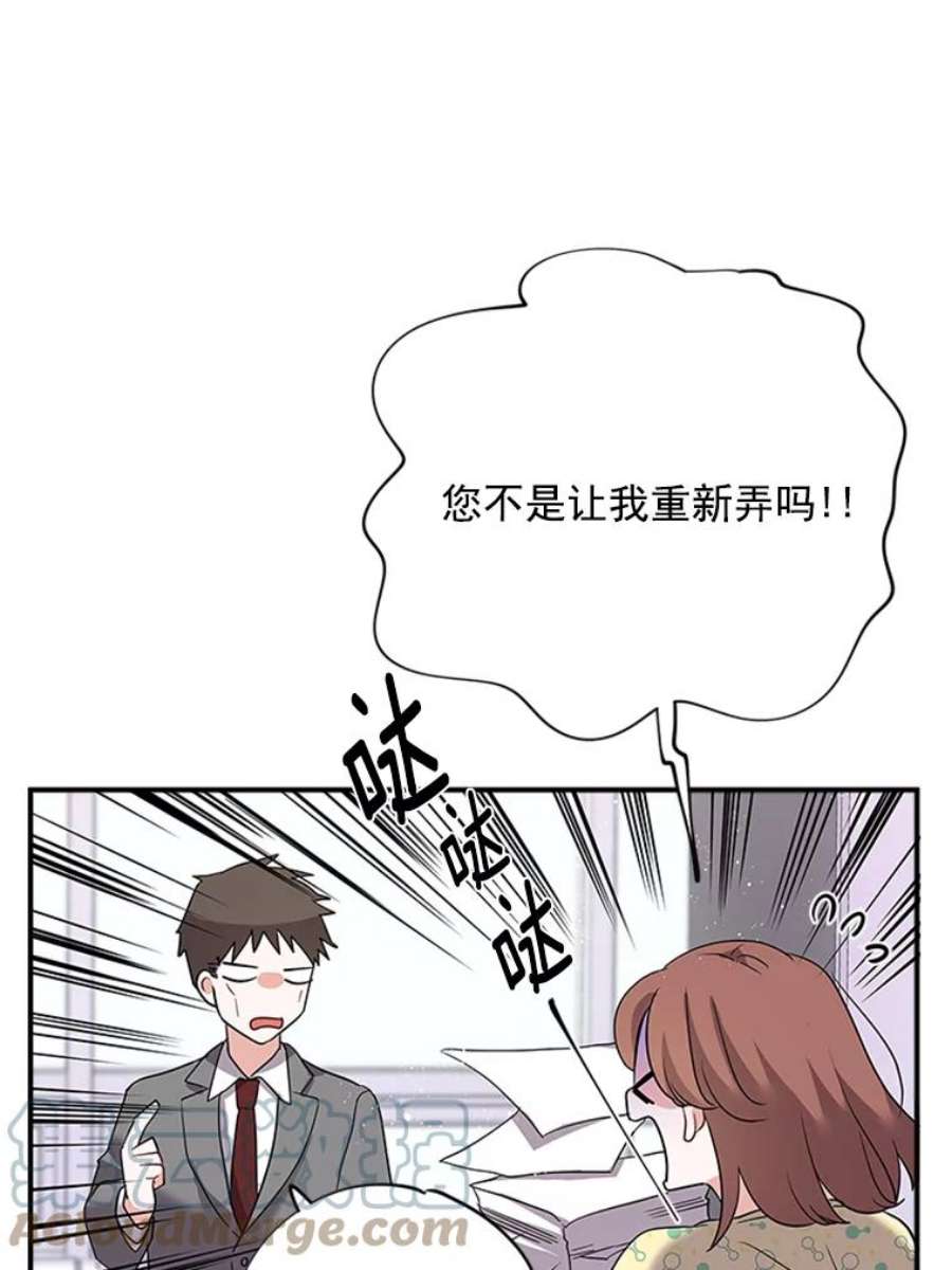 结婚开始的游戏5.接受任务